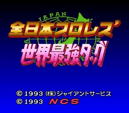 Title Screen